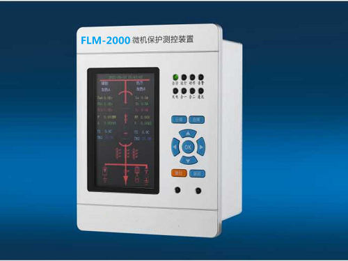 FLM-2000系列保护测控测控装置